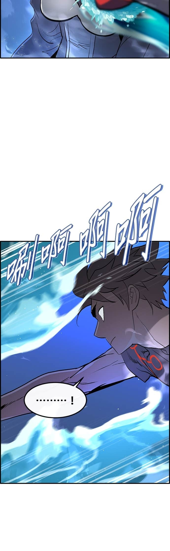 [第三季] 第35话 第41页