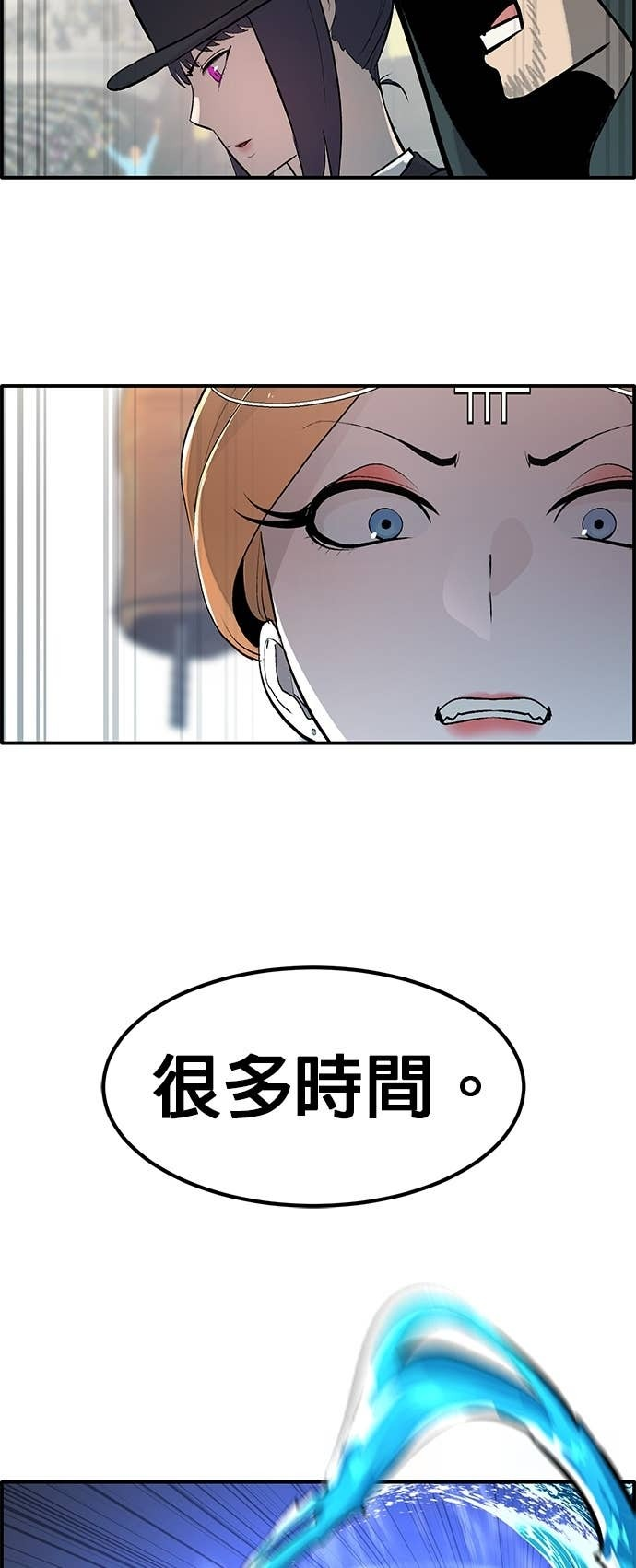 [第三季] 第35话 第56页