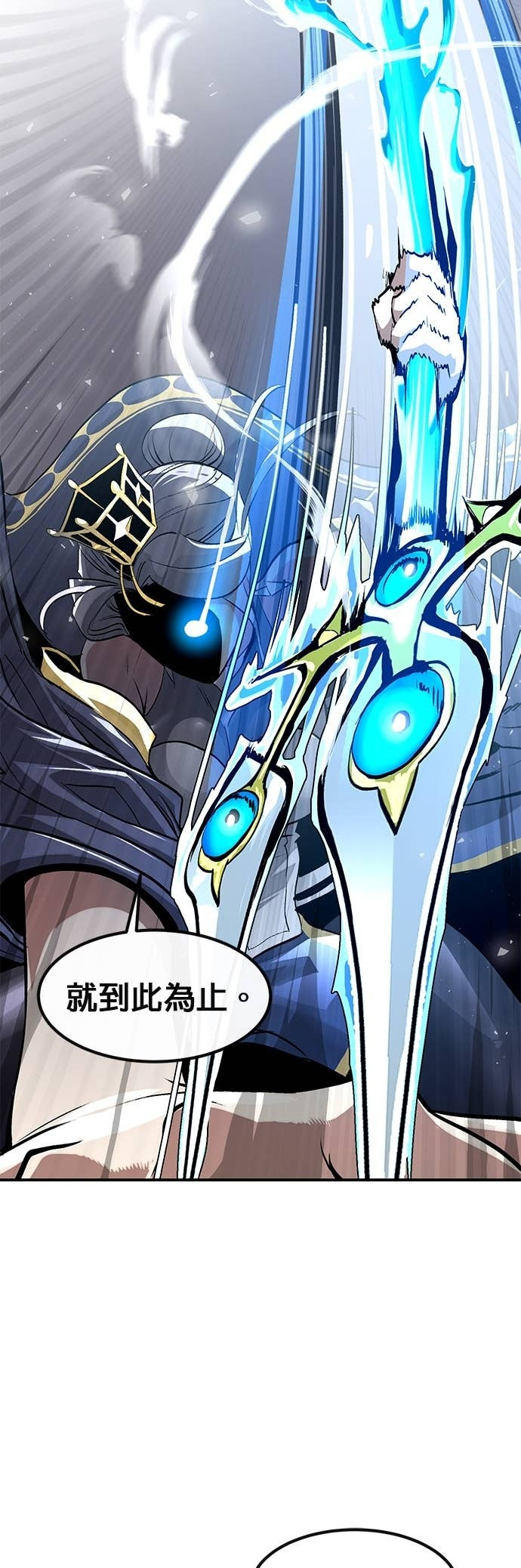 [第三季] 第35话 第62页