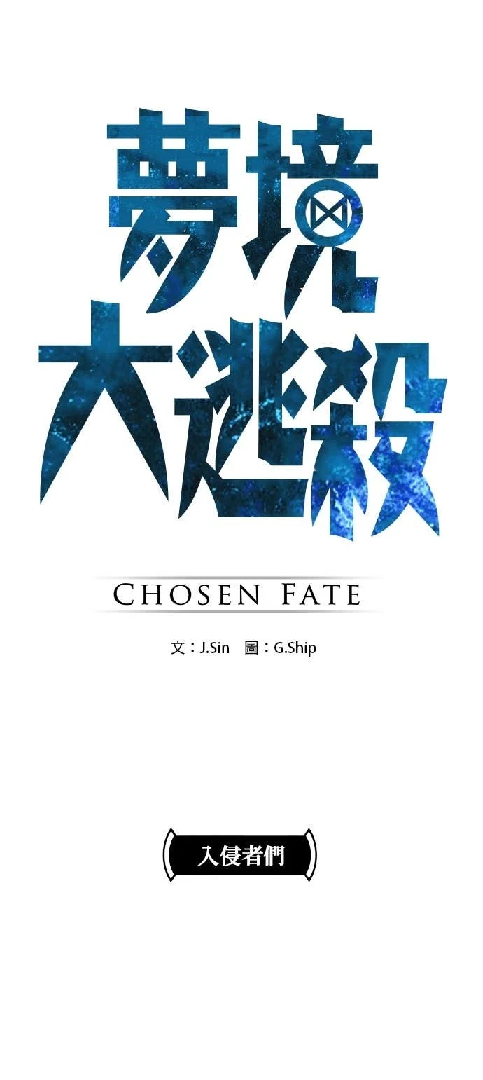 [第三季] 第36话 第1页