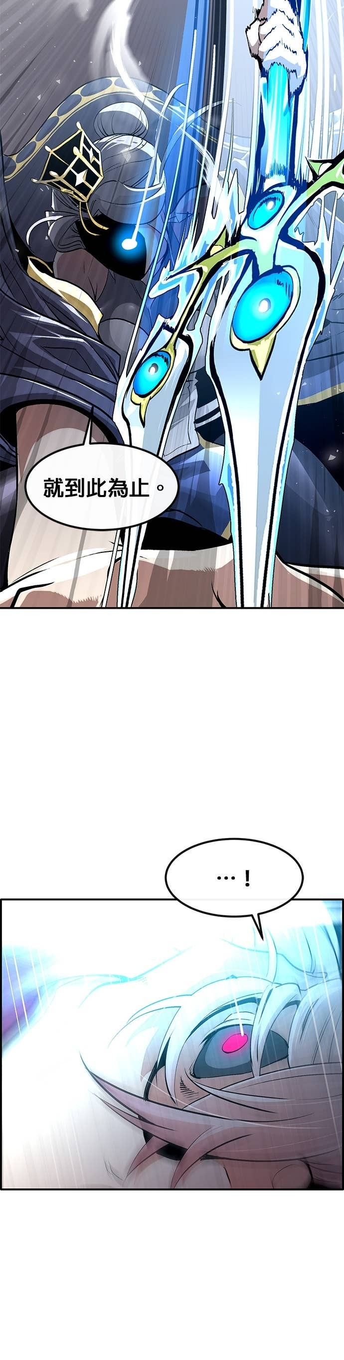 [第三季] 第36话 第3页
