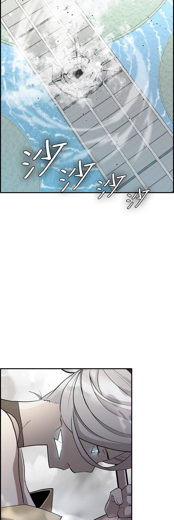 [第三季] 第36话 第7页