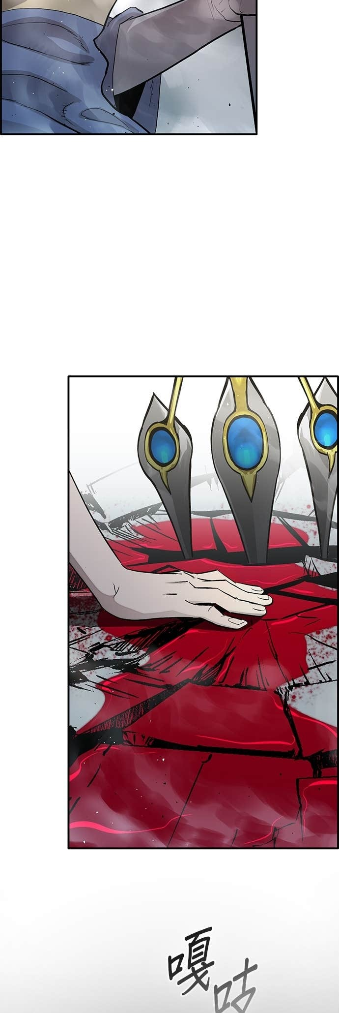 [第三季] 第36话 第8页