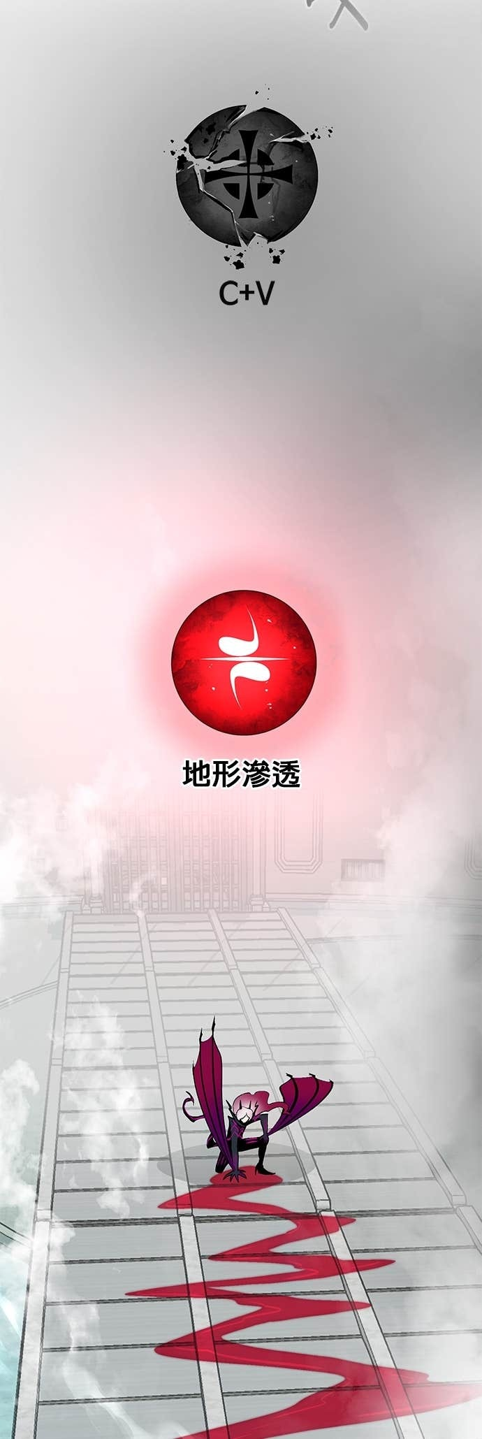 [第三季] 第36话 第9页