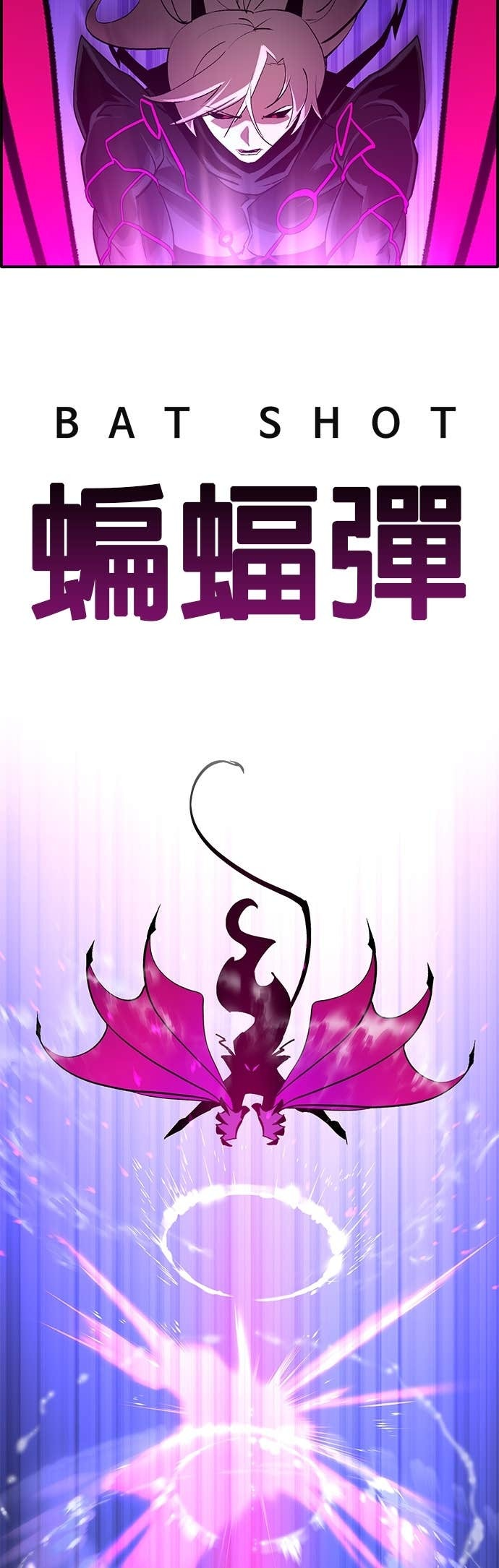 [第三季] 第36话 第21页