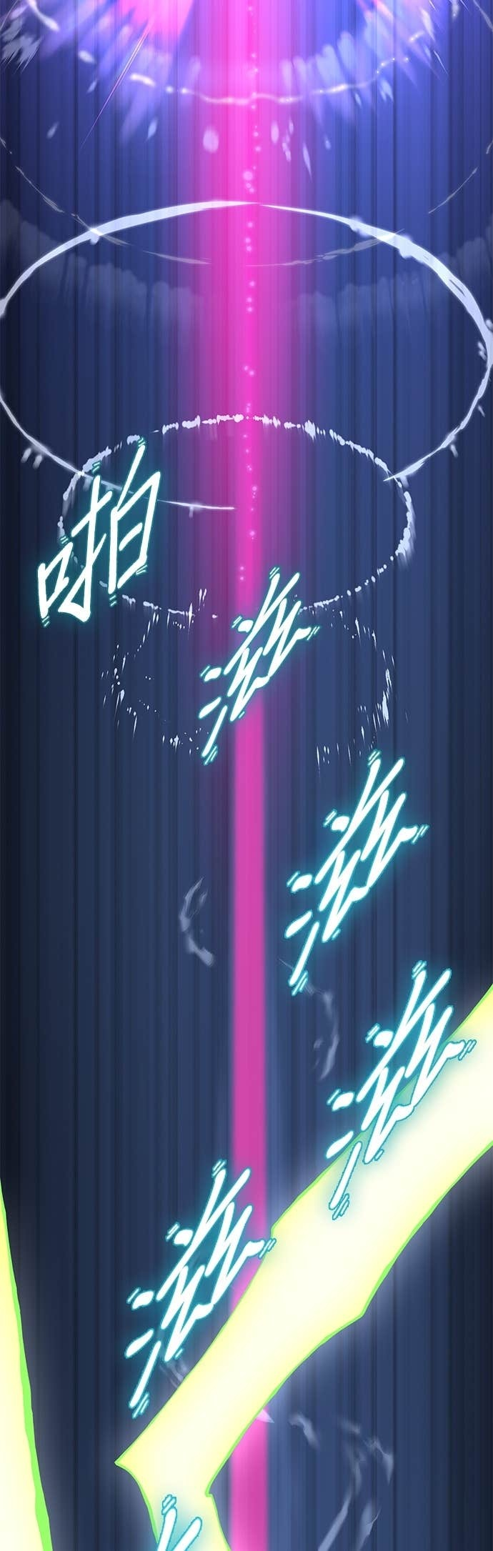 [第三季] 第36话 第22页