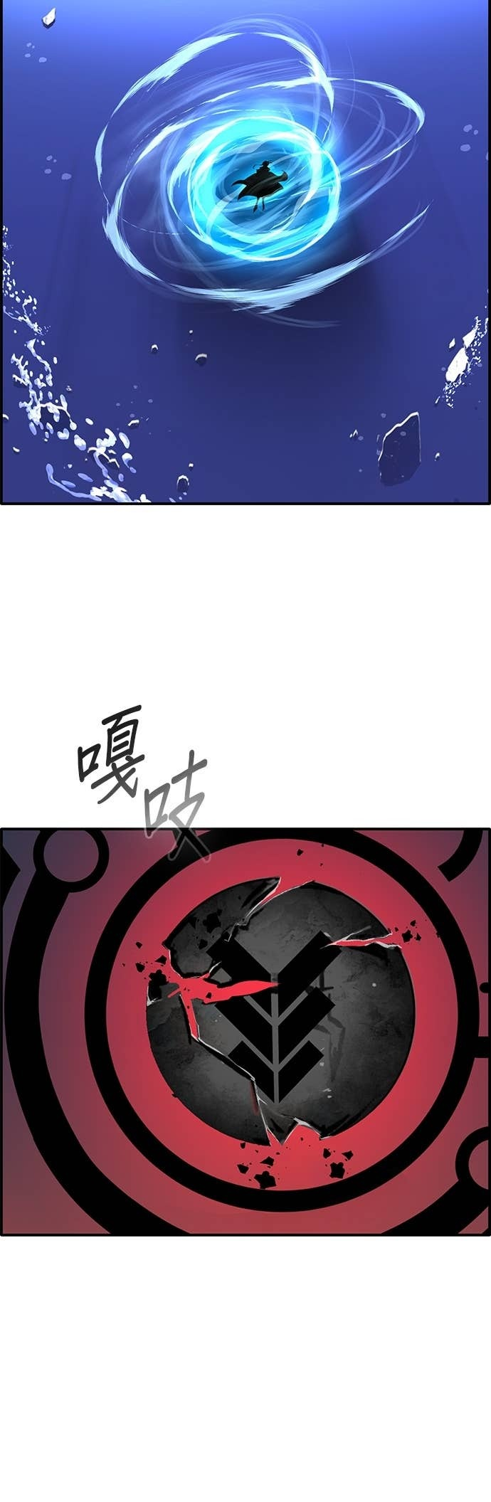 [第三季] 第36话 第29页