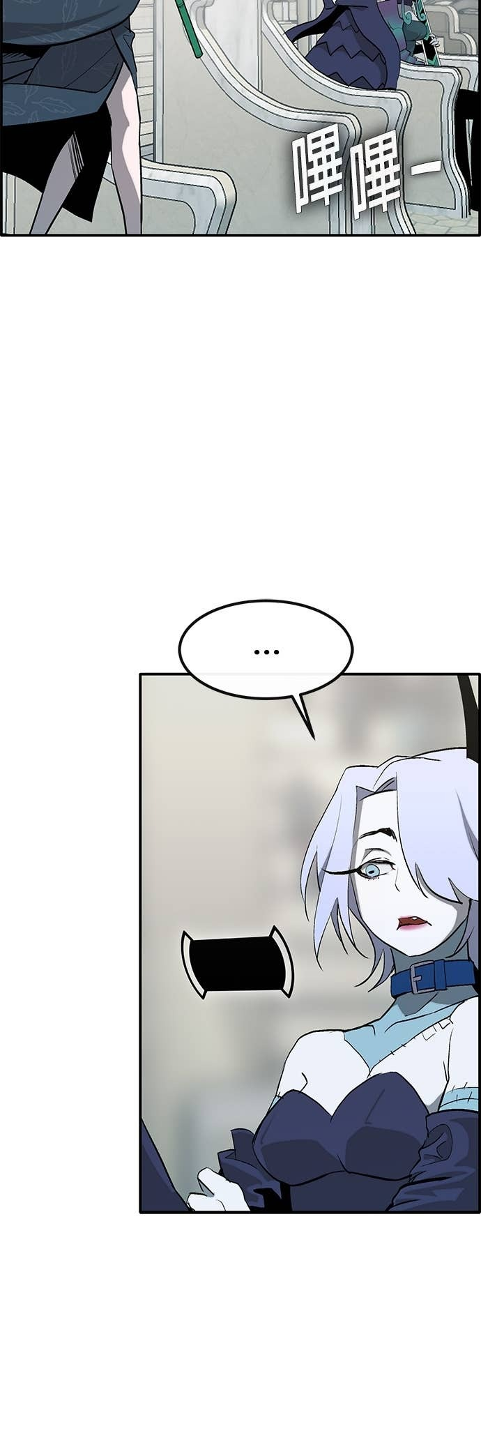 [第三季] 第36话 第39页