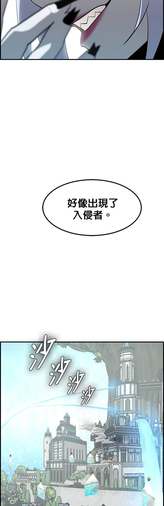 [第三季] 第36话 第41页
