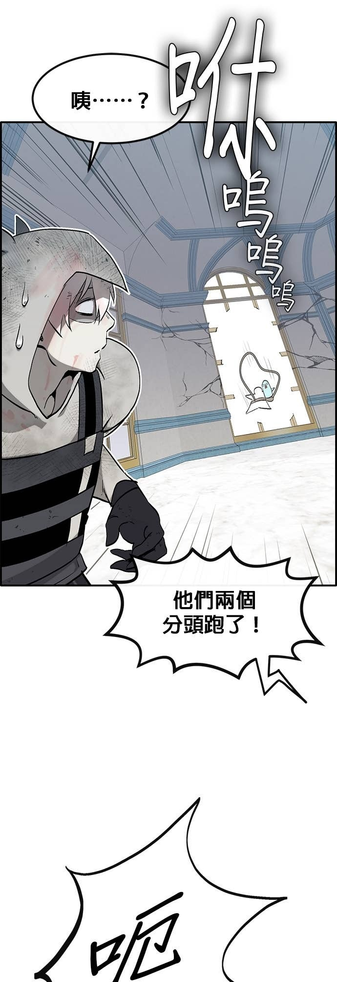 [第三季] 第36话 第51页