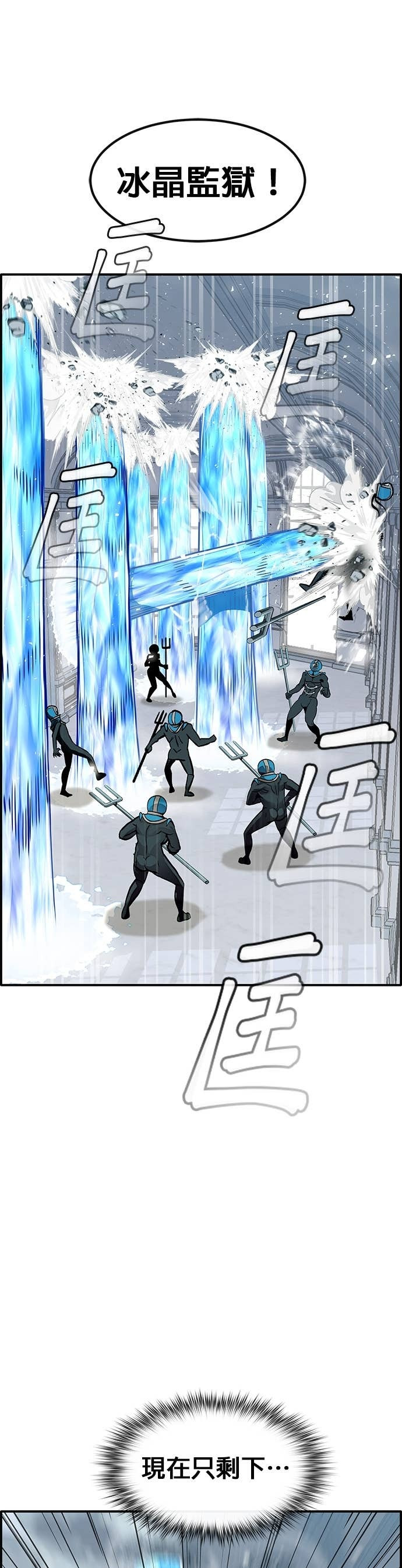 [第三季] 第36话 第54页