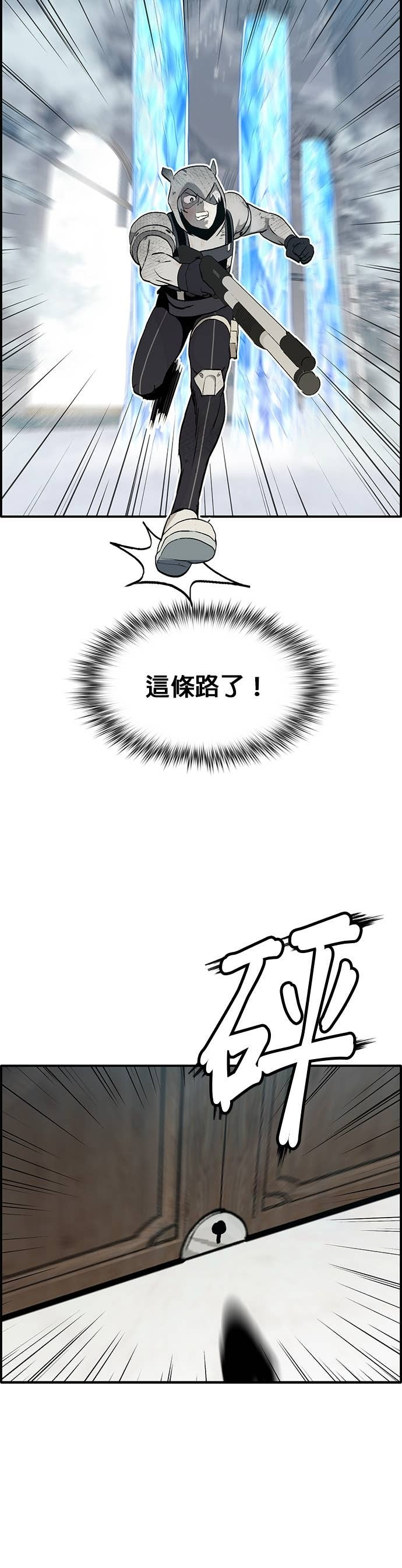 [第三季] 第36话 第55页