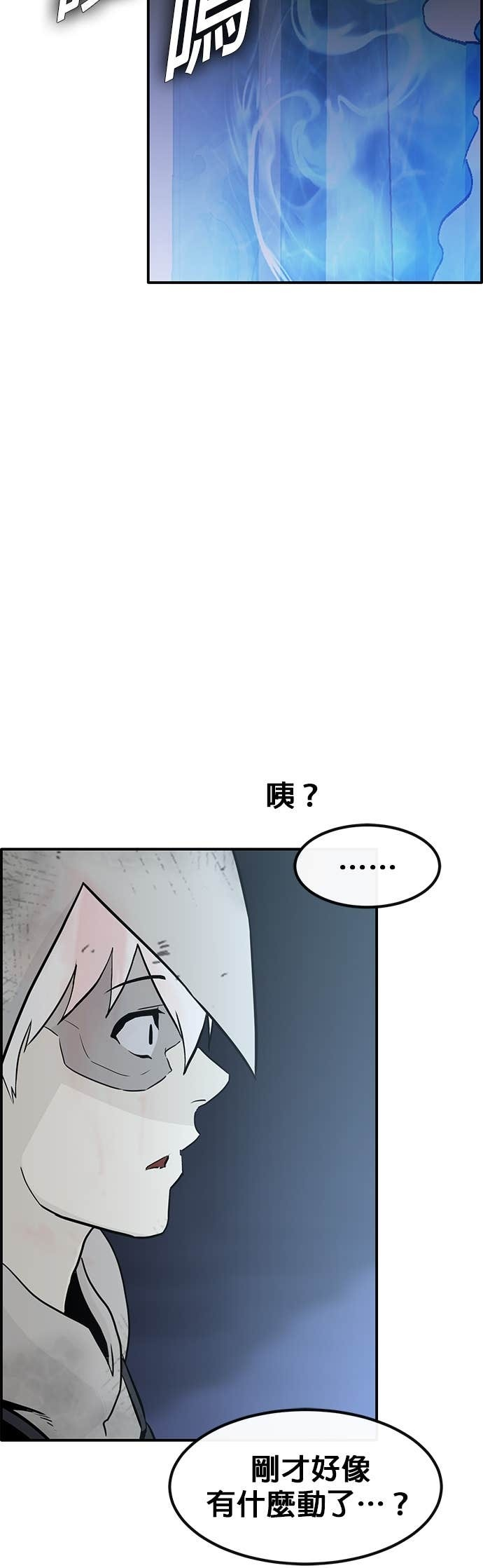 [第三季] 第37话 第9页