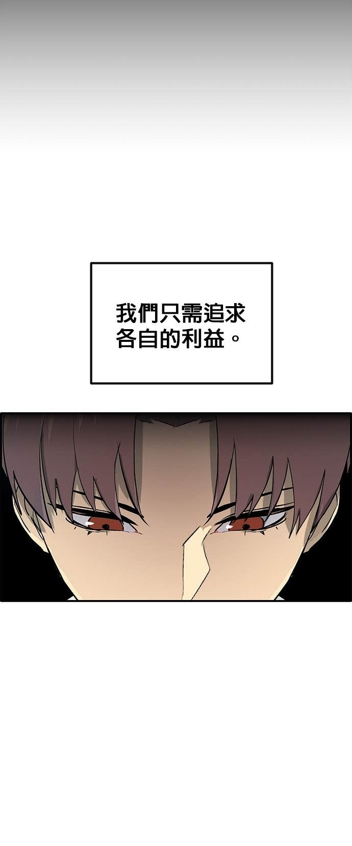 [第三季] 第37话 第22页