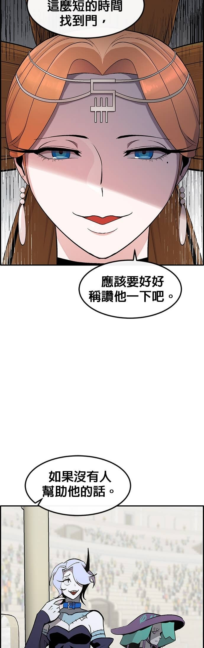 [第三季] 第37话 第36页