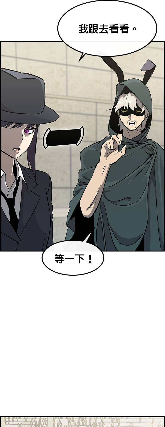 [第三季] 第37话 第40页