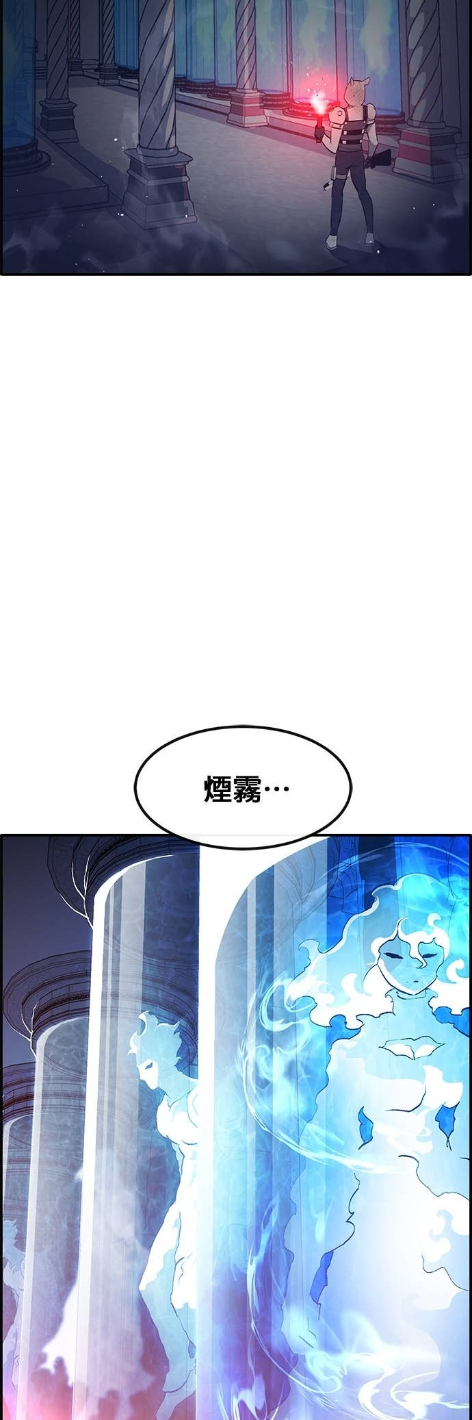 [第三季] 第37话 第66页