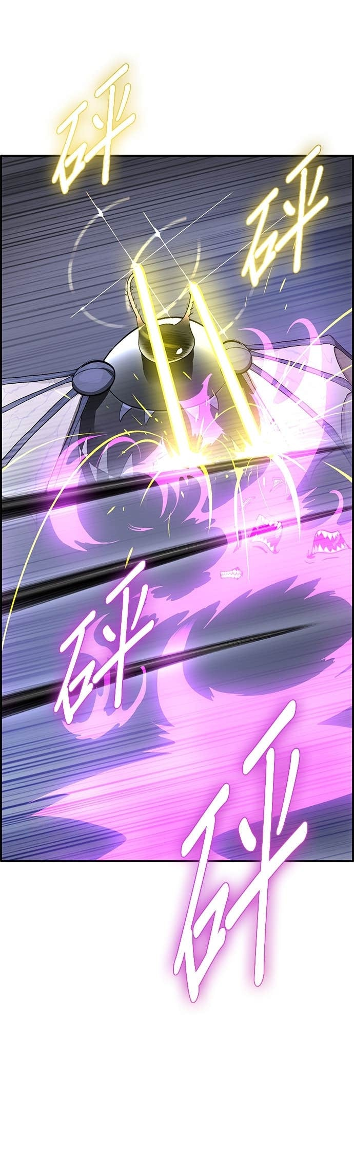 [第三季] 第38话 第17页