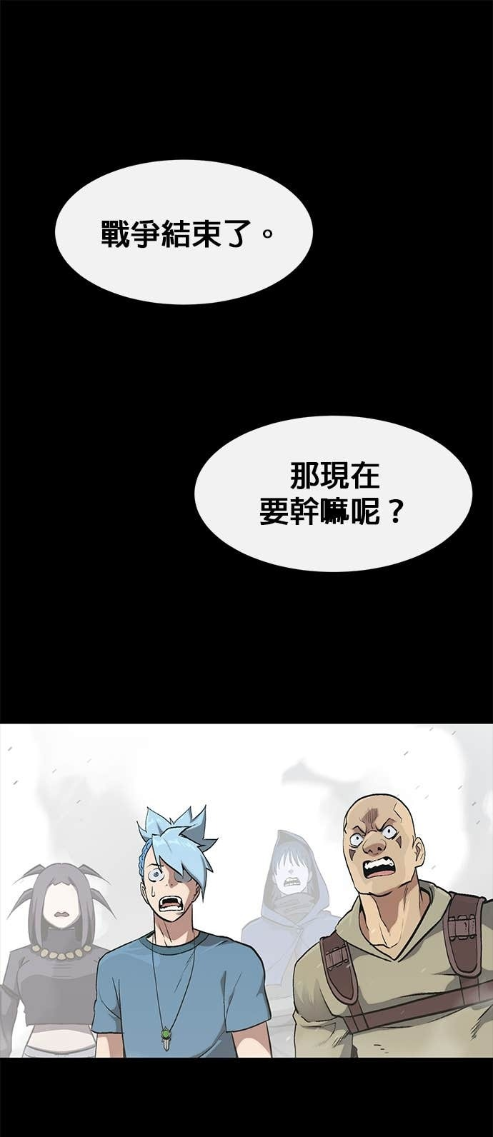 [第三季] 第38话 第28页