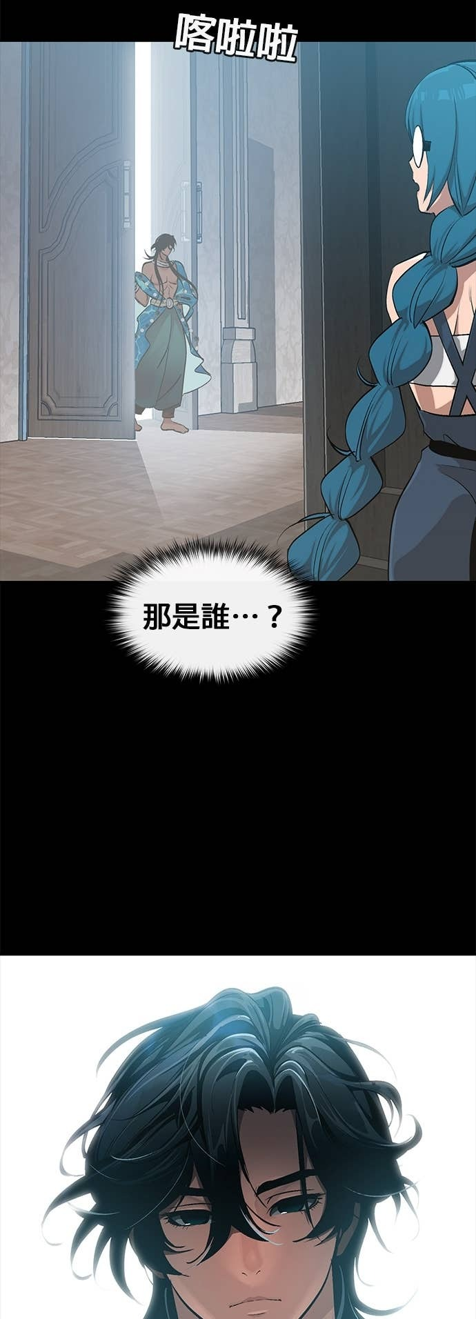[第三季] 第38话 第50页