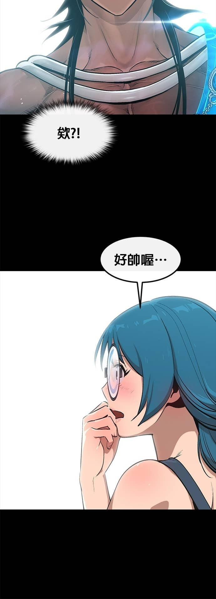 [第三季] 第38话 第51页