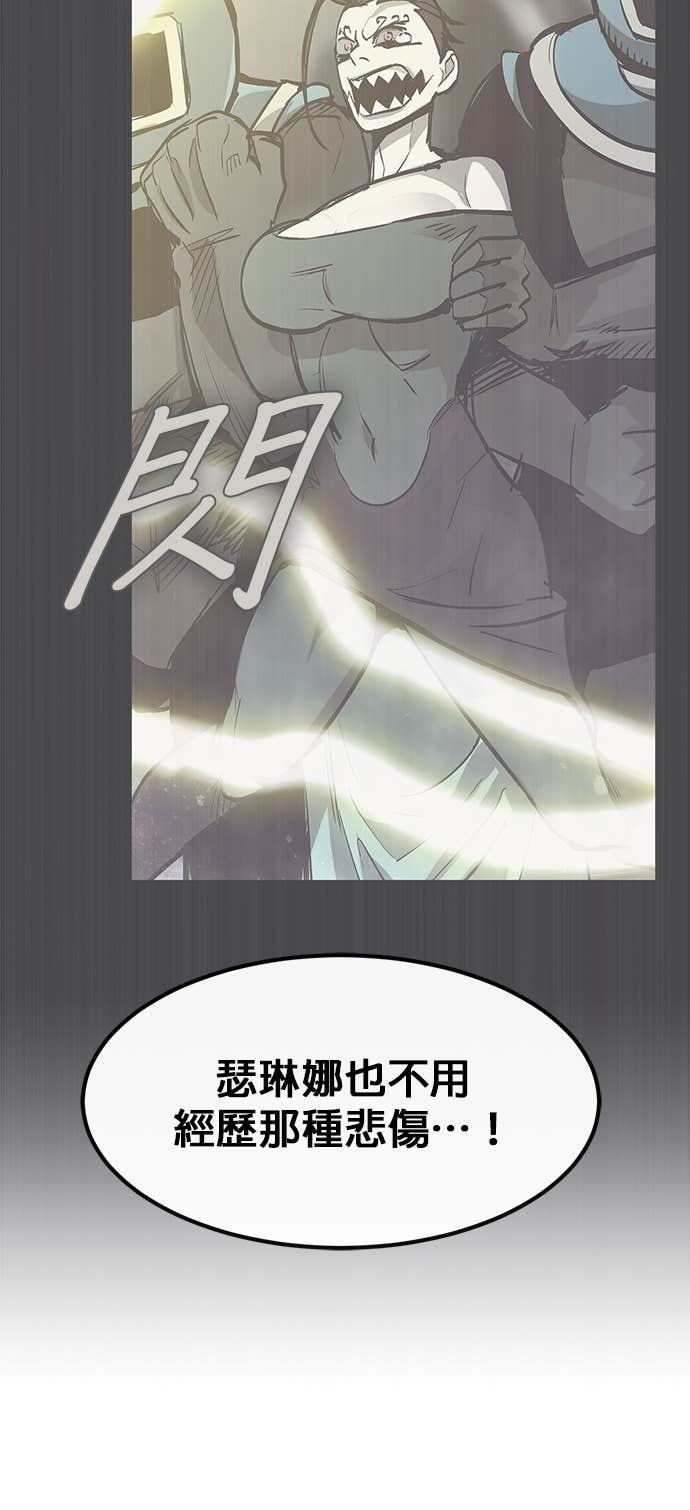 [第三季] 第38话 第67页
