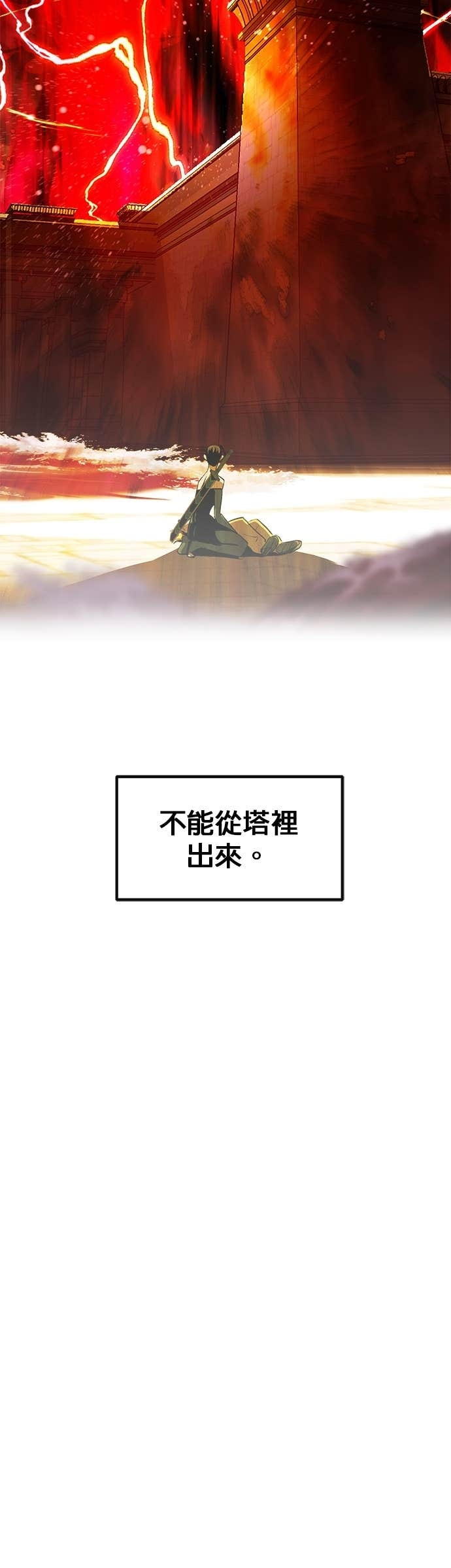 [第三季] 第39话 第25页