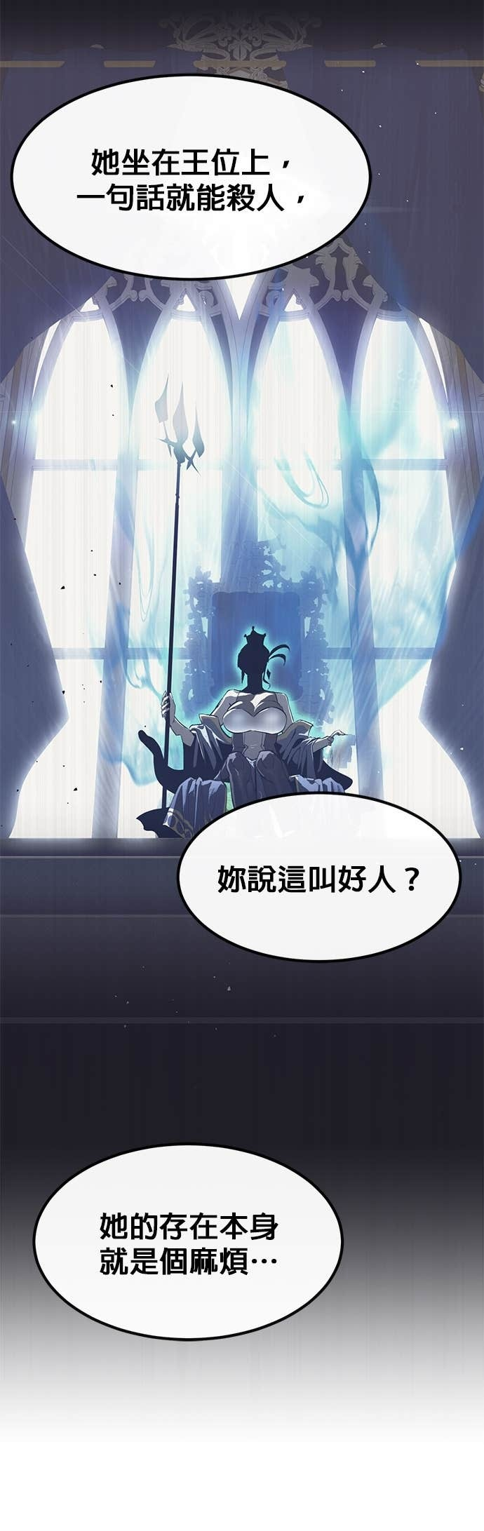 [第三季] 第39话 第30页