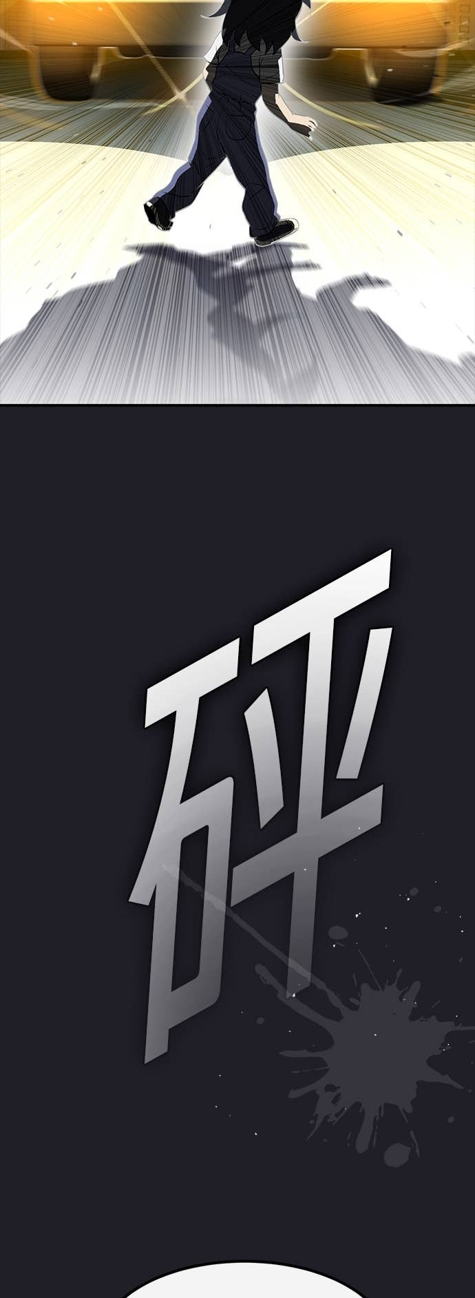 [第三季] 第39话 第57页
