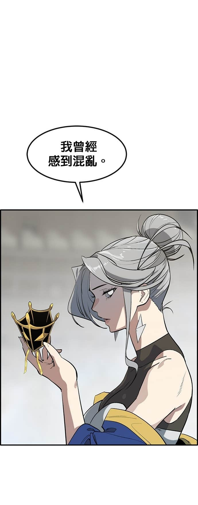 [第三季] 第39话 第64页