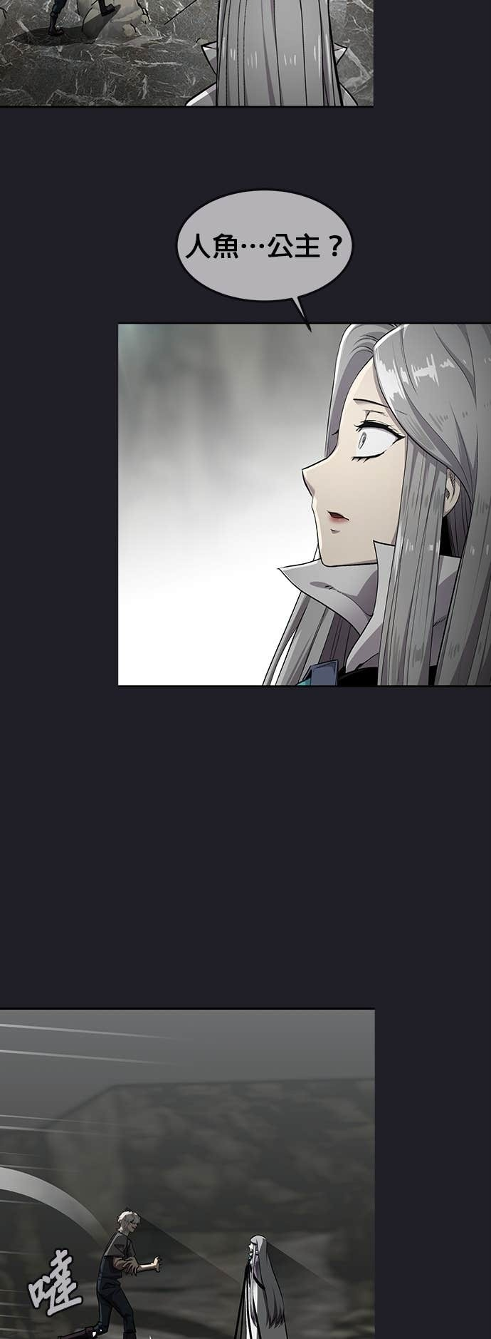 [第三季] 第39话 第68页