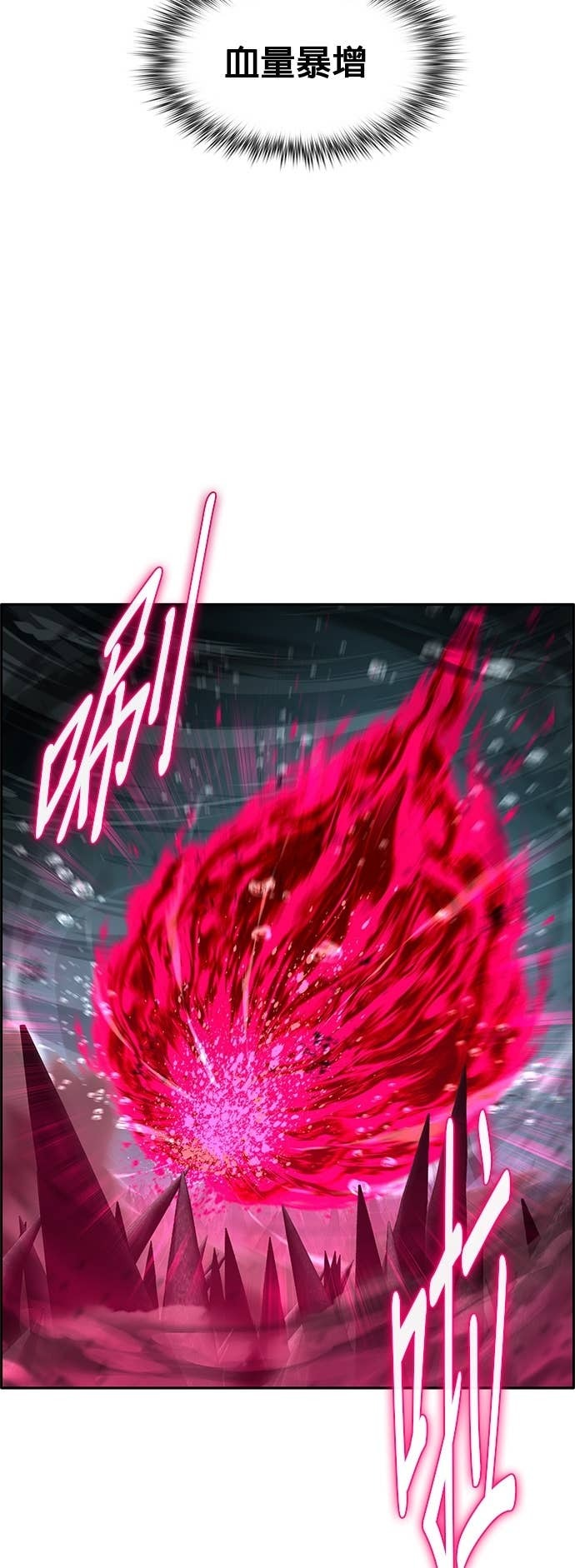 [第三季] 第40话 第26页