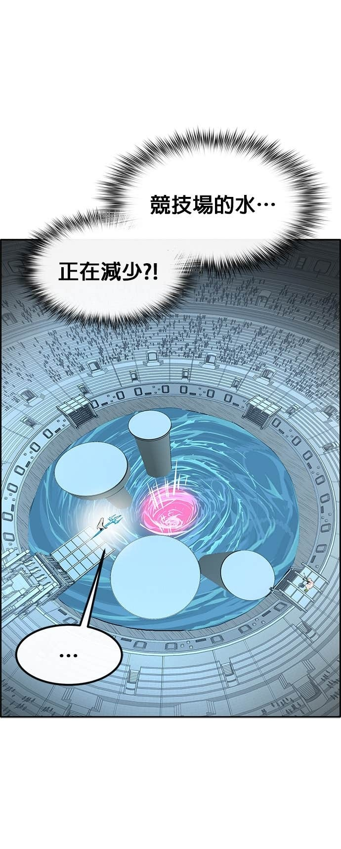 [第三季] 第40话 第30页