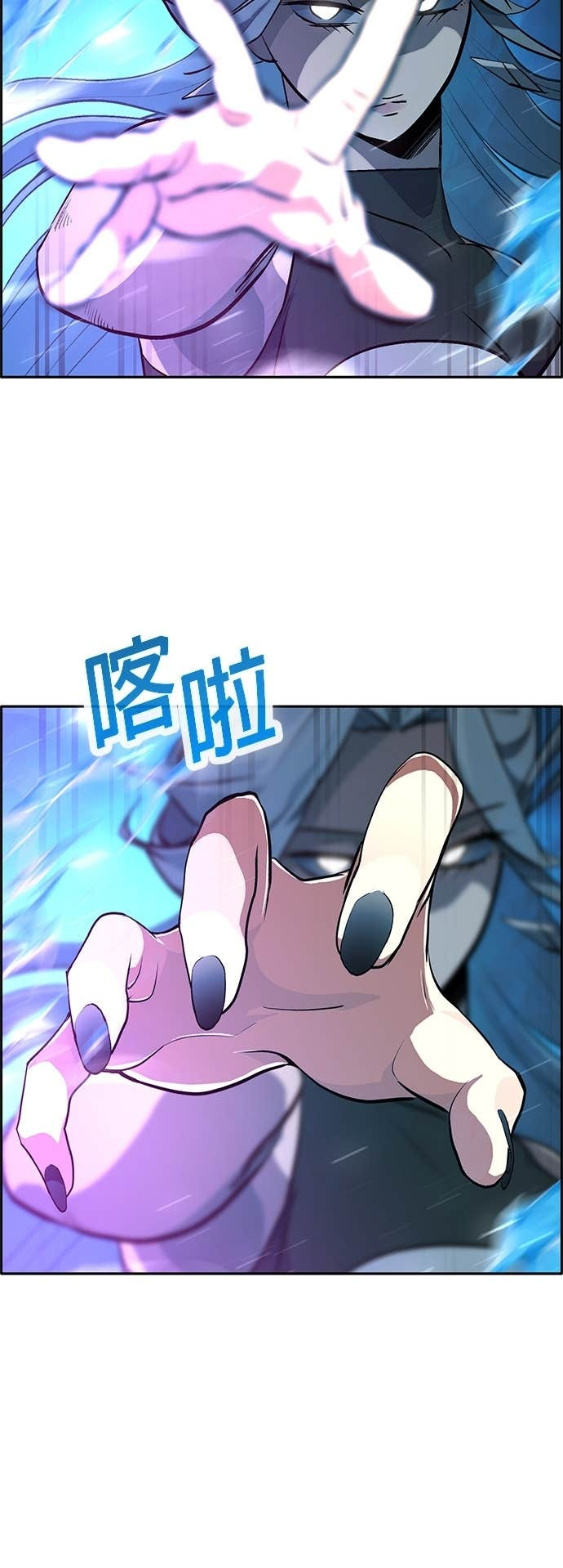 [第三季] 第40话 第33页