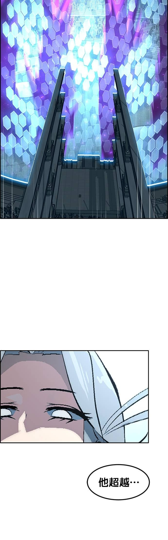 [第三季] 第40话 第36页
