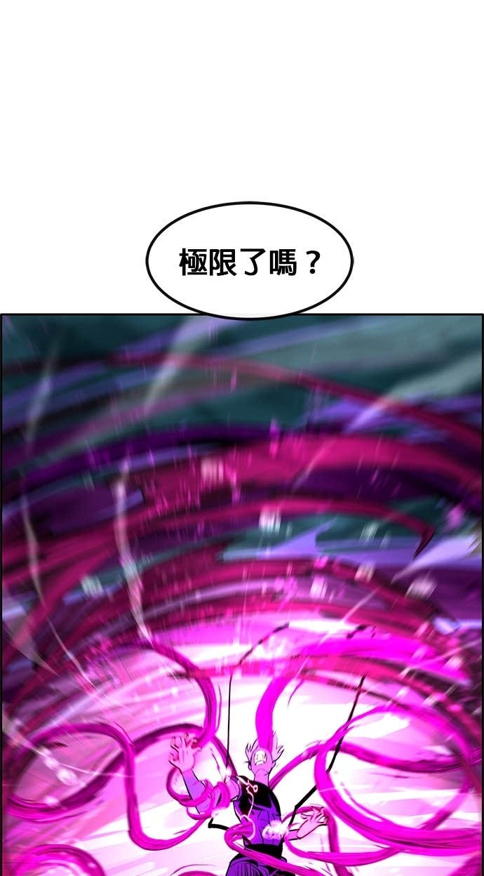 [第三季] 第40话 第37页