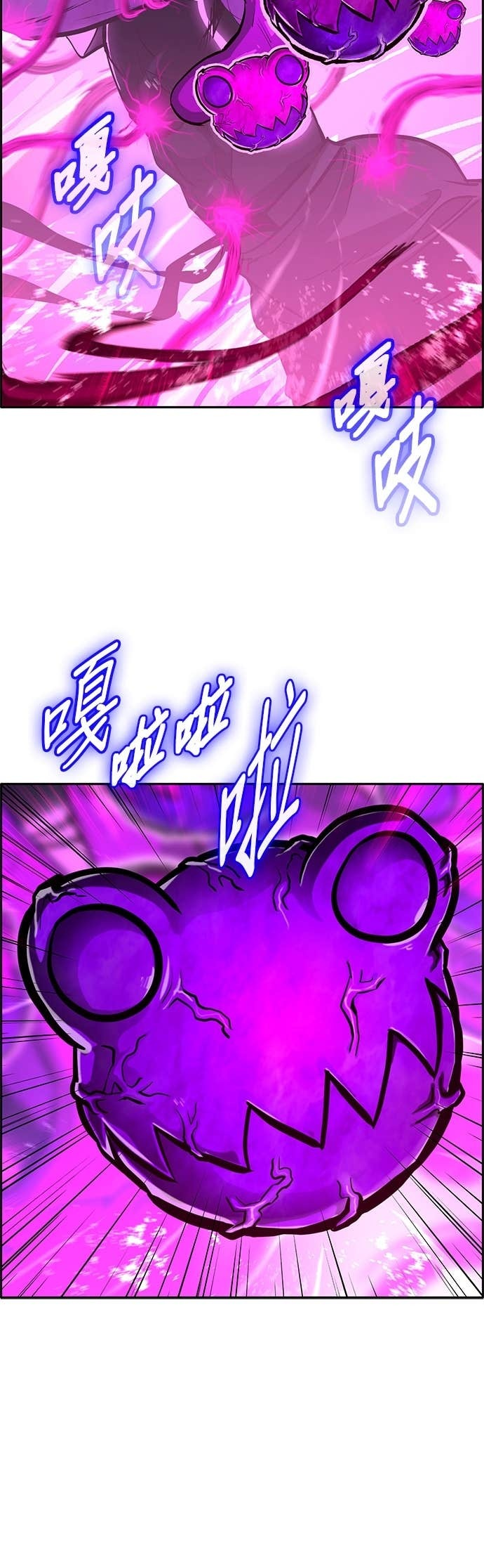 [第三季] 第40话 第41页