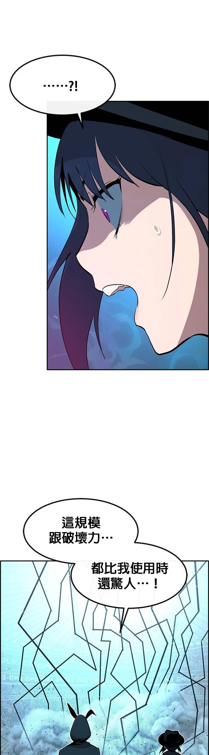 [第三季] 第40话 第50页