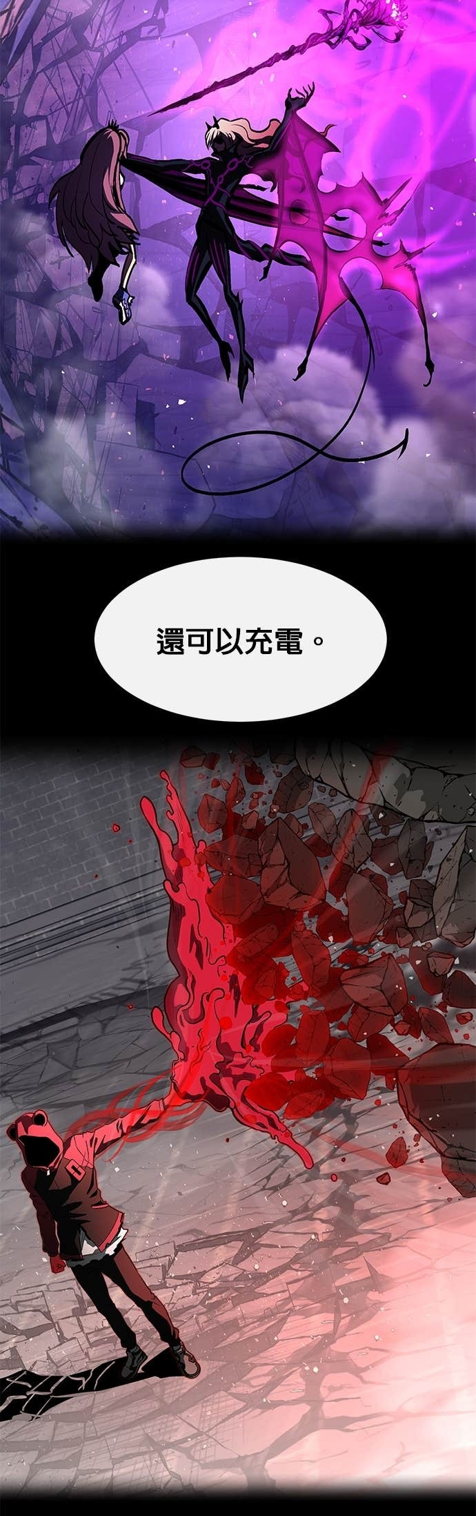 [第三季] 第40话 第61页