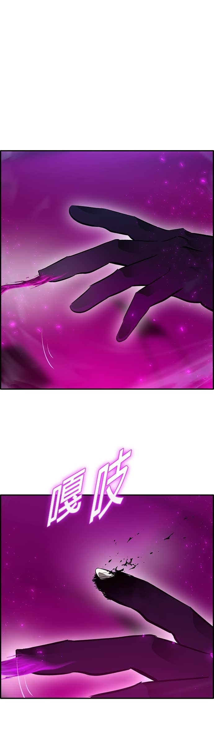 [第三季] 第41话 第3页