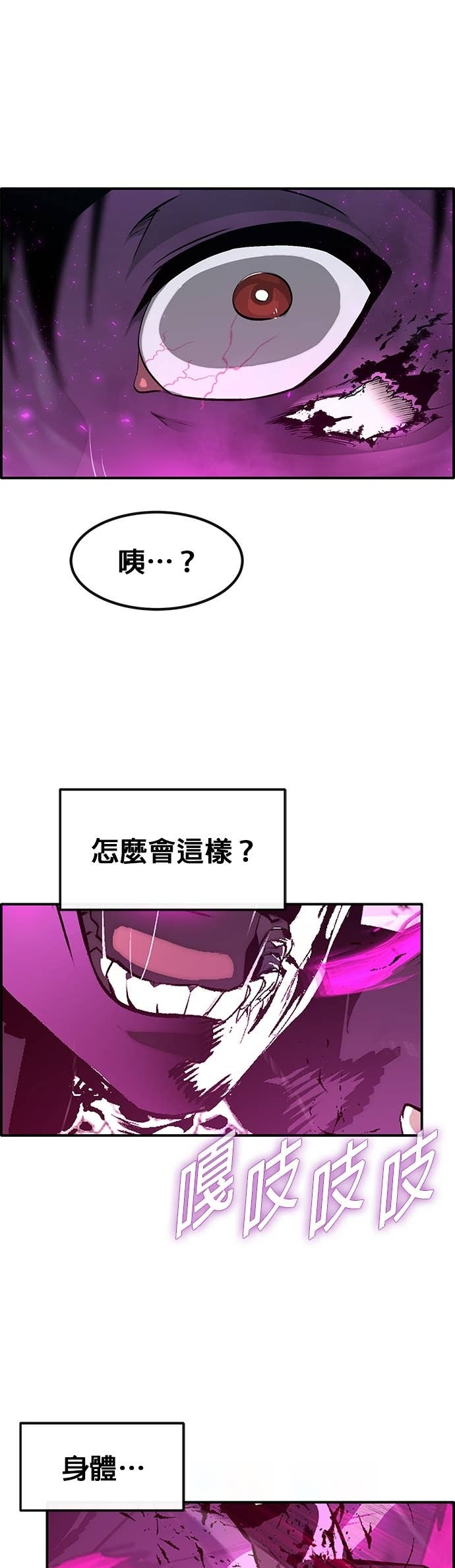 [第三季] 第41话 第4页