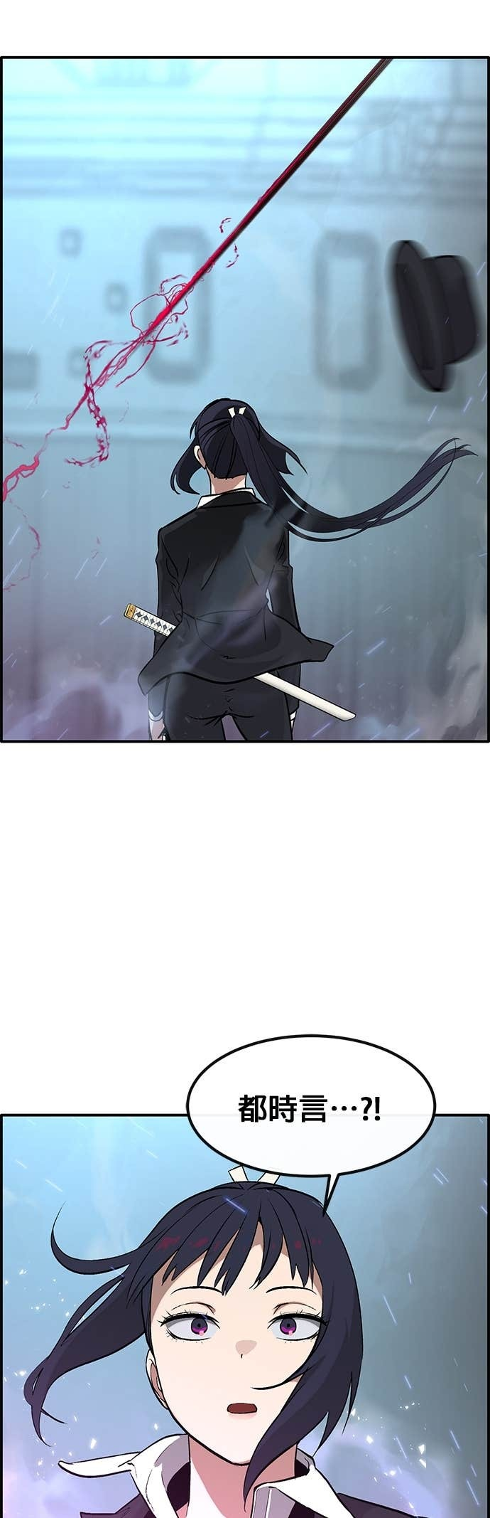 [第三季] 第41话 第19页