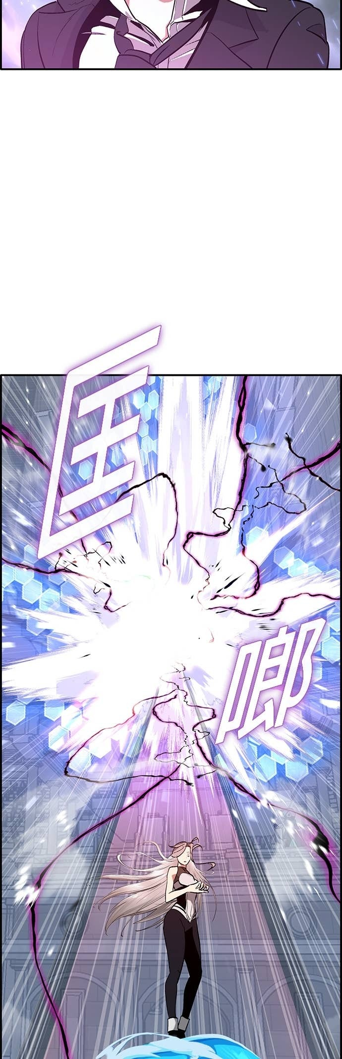[第三季] 第41话 第20页