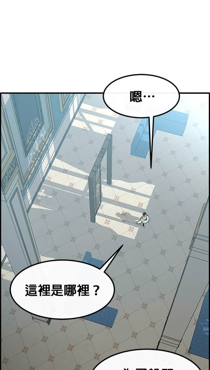 [第三季] 第41话 第35页