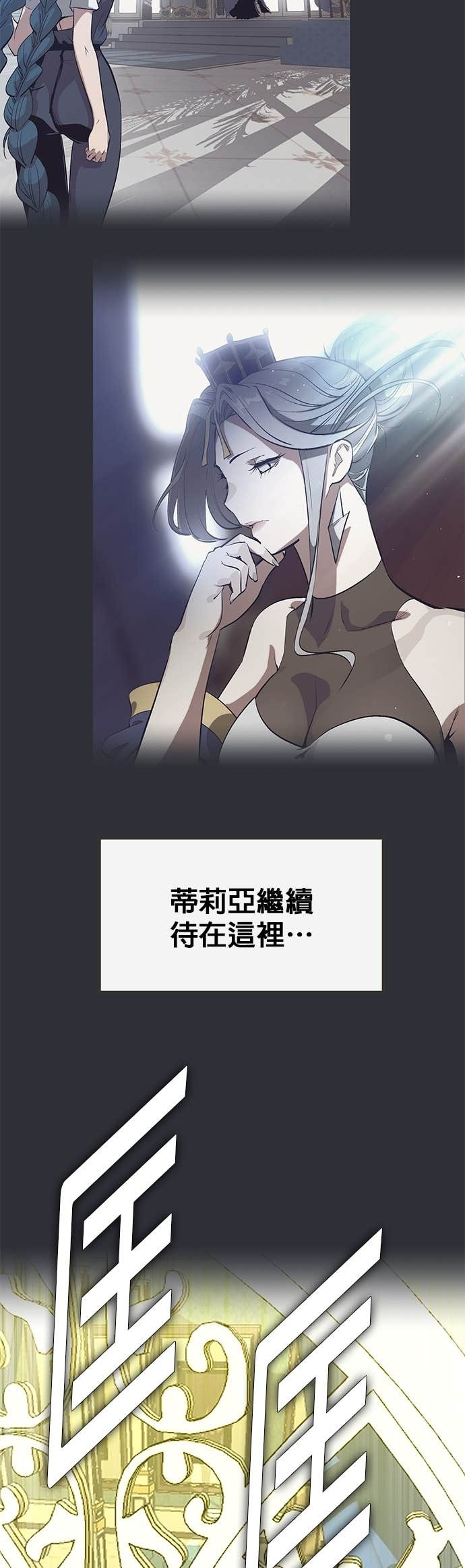 [第三季] 第41话 第40页
