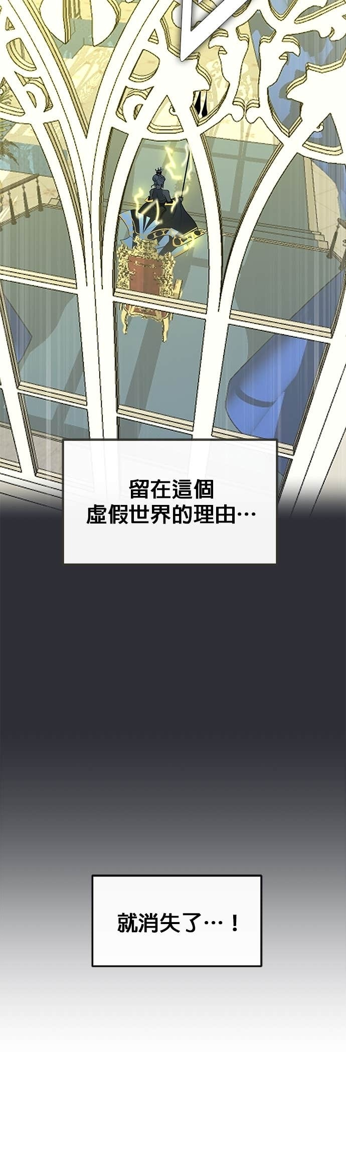[第三季] 第41话 第41页
