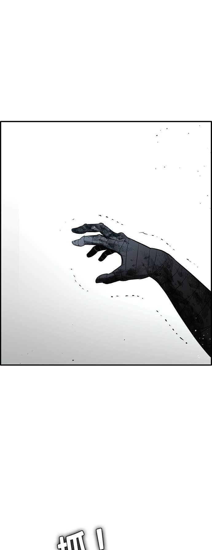[第三季] 第41话 第44页