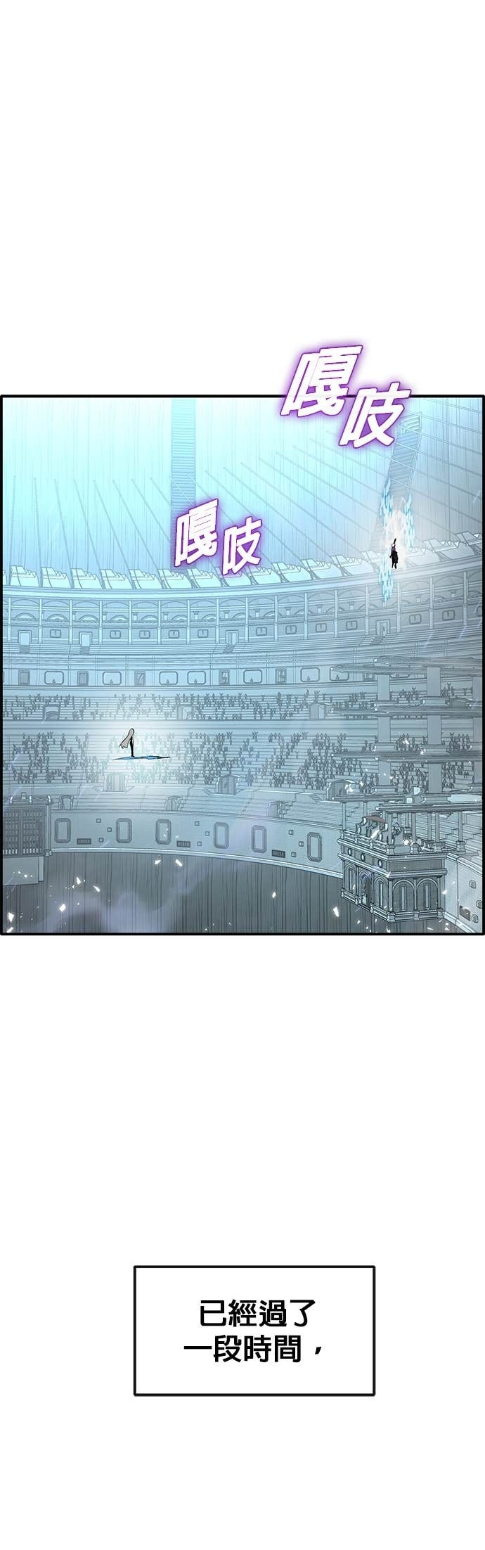 [第三季] 第41话 第47页