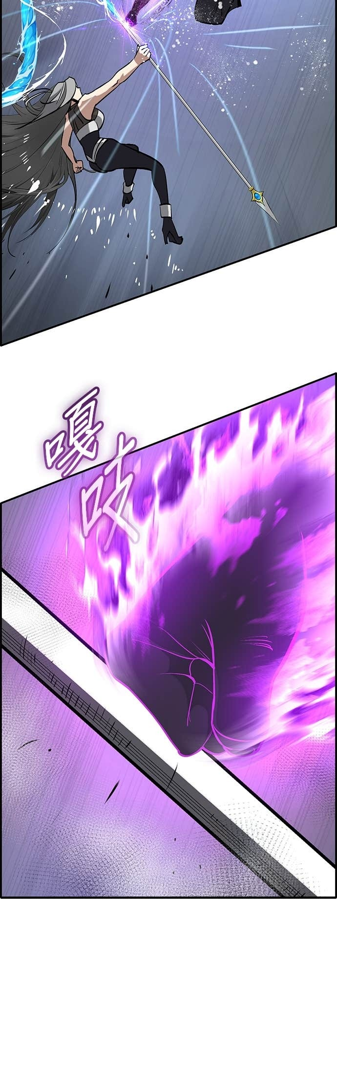 [第三季] 第41话 第53页