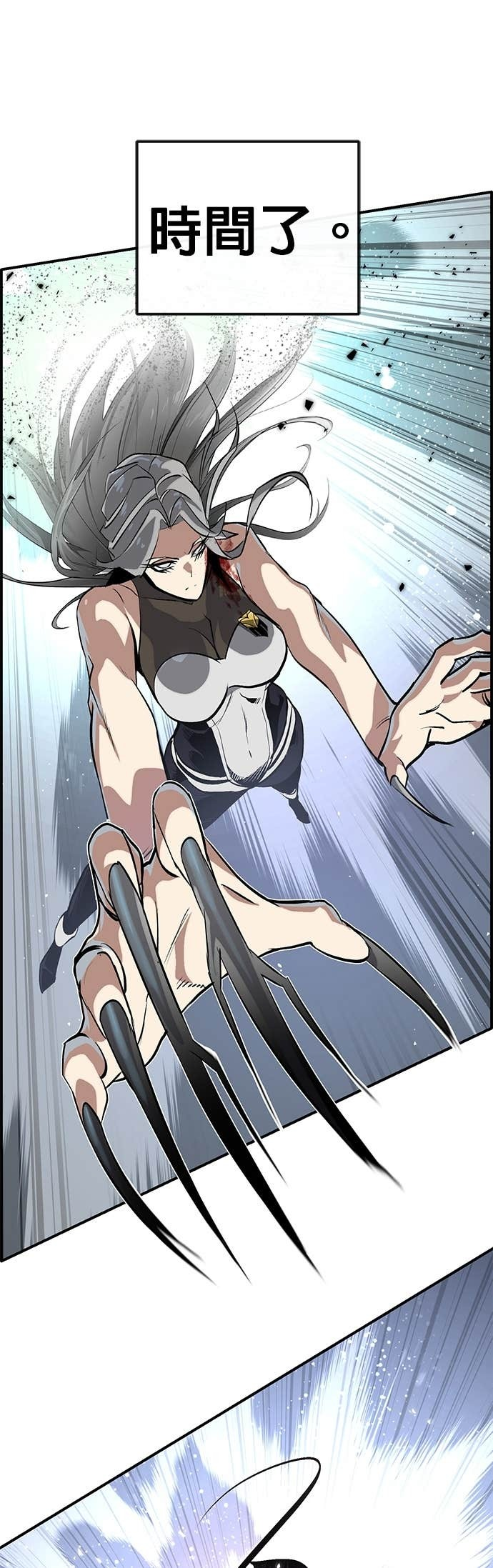 [第三季] 第41话 第57页